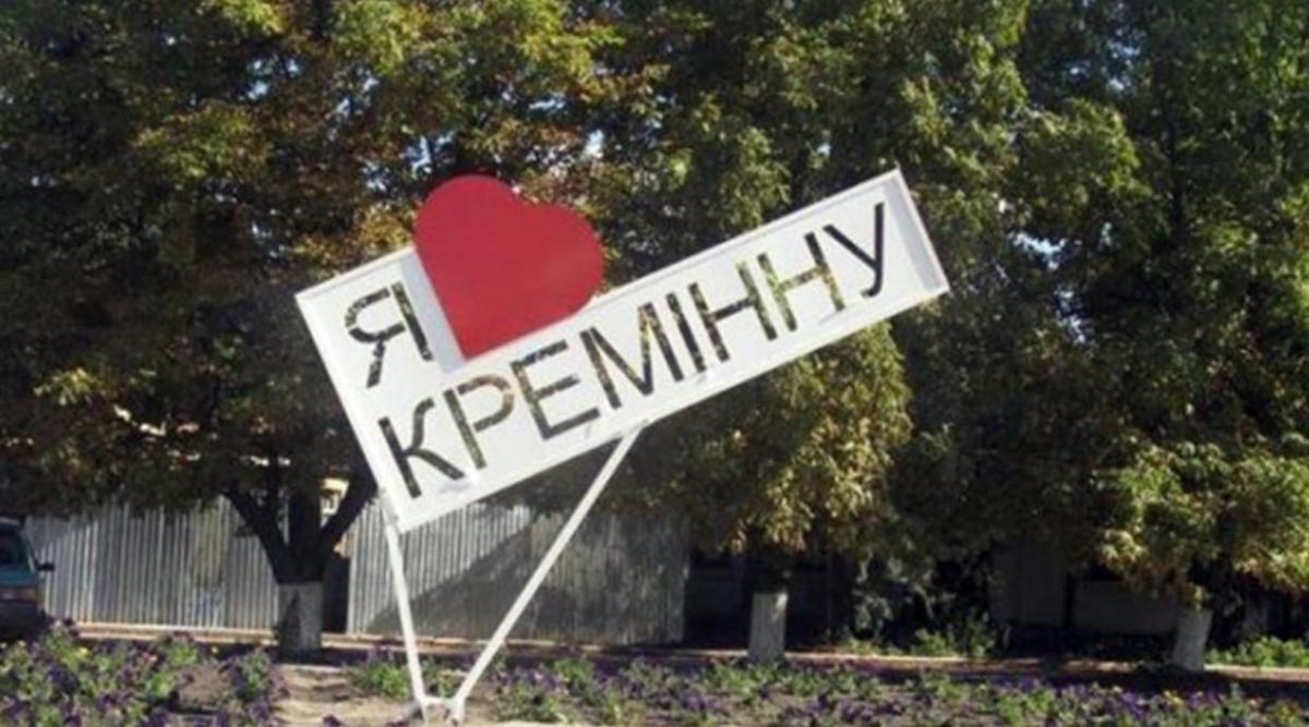 В Кременной произошло два взрыва во время совещаний коллаборантов / фото facebook.com/sergey.gaidai.loga В Кременной произошло два взрыва во время совещаний коллаборантов / фото facebook.com/sergey.gaidai.loga
