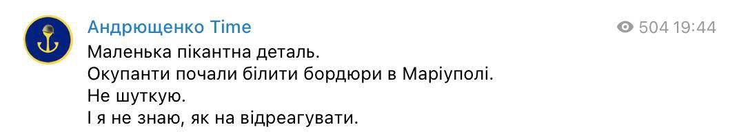 Що відбувається у Маріуполі зараз: головні новини за 25 квітня Що відбувається у Маріуполі зараз: головні новини за 25 квітня