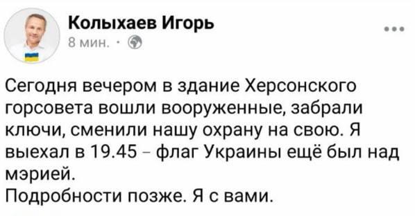 Що зараз відбувається у Херсоні: головні новини за 25 квітня Що зараз відбувається у Херсоні: головні новини за 25 квітня