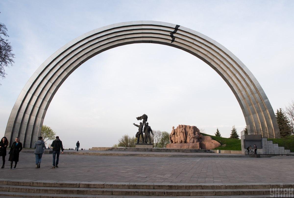 Арку "дружби народів" можна зносити / фото УНІАН, Максим Поліщук