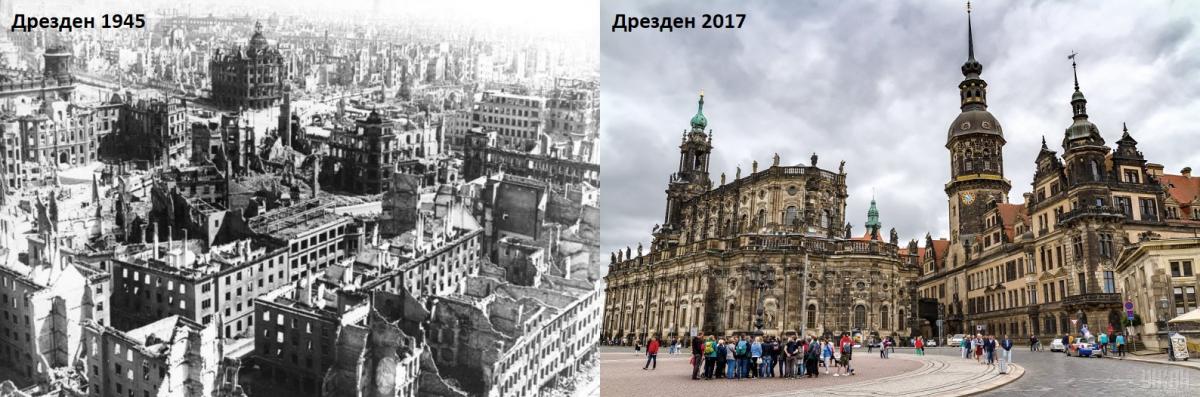 Дрезден в 1945 и 2017 годах / фото УНИАН (Bundesarchiv / Янош Немеш)