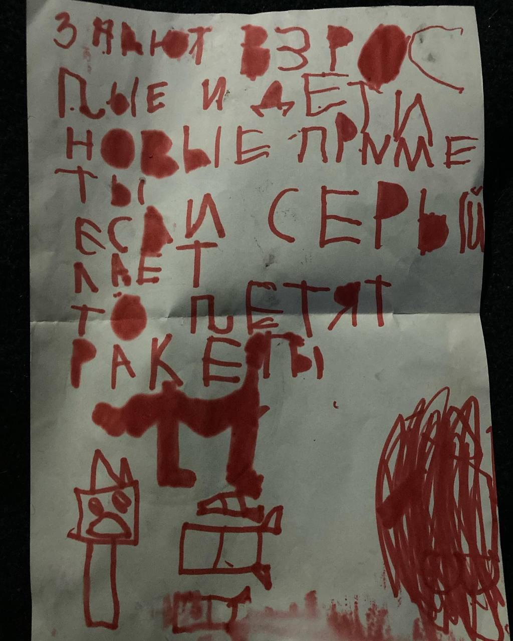 Що відбувається в Маріуполі 27 квітня: головні новини за сьогодні Що відбувається в Маріуполі 27 квітня: головні новини за сьогодні