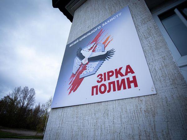 Оккупанты обокрали музей "Звезда Полынь" в Чернобыле / фото facebook.com/MNS.GOV.UA Оккупанты обокрали музей "Звезда Полынь" в Чернобыле / фото facebook.com/MNS.GOV.UA