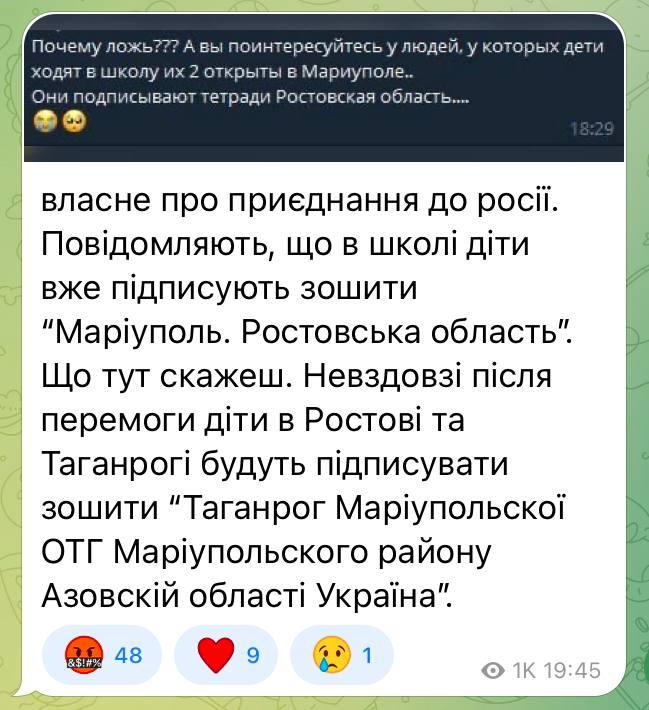 Що відбувається в Маріуполі 27 квітня: головні новини за сьогодні Що відбувається в Маріуполі 27 квітня: головні новини за сьогодні
