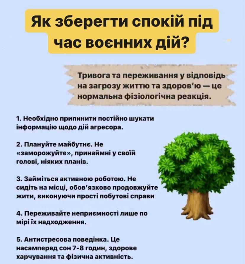 Николаев сегодня, 28 апреля: что сейчас происходит в городе и области Николаев сегодня, 28 апреля: что сейчас происходит в городе и области