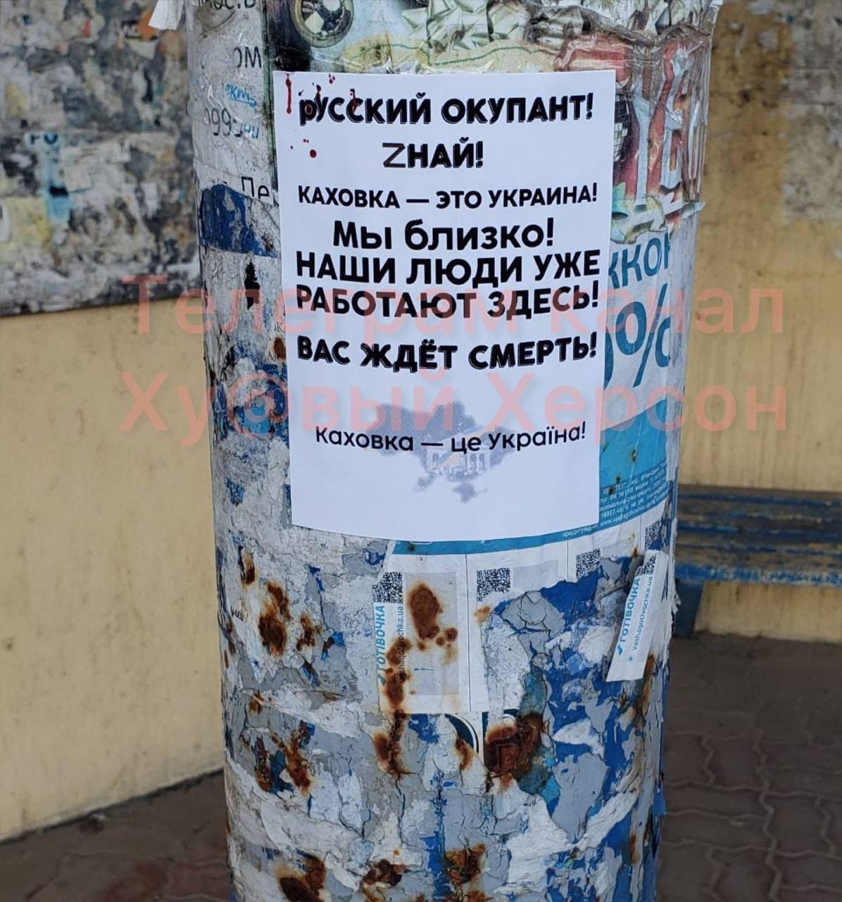 Херсон сьогодні: що відбувається у місті та області 28 квітня Херсон сьогодні: що відбувається у місті та області 28 квітня