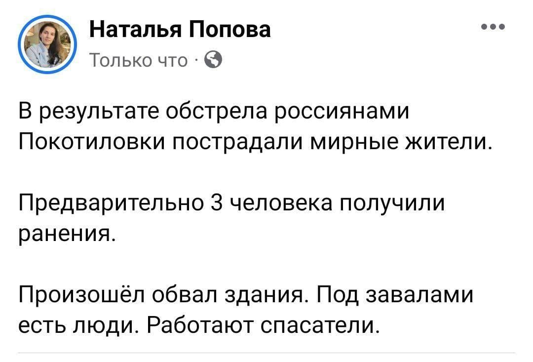 Що відбувається у Харкові сьогодні: хроніка війни у місті та області 28 квітня Що відбувається у Харкові сьогодні: хроніка війни у місті та області 28 квітня