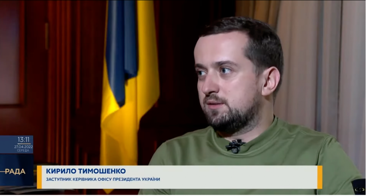 Кирилл Тимошенко / скриншот Кирилл Тимошенко / скриншот
