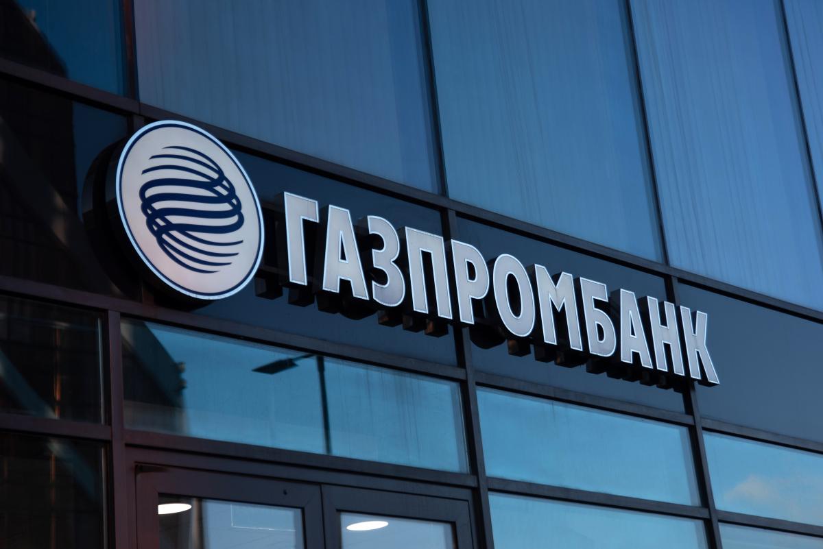 "Газпромбанк", який уникнув санкцій, виплачує зарплатню катам з Бучі / фото ua.depositphotos.com