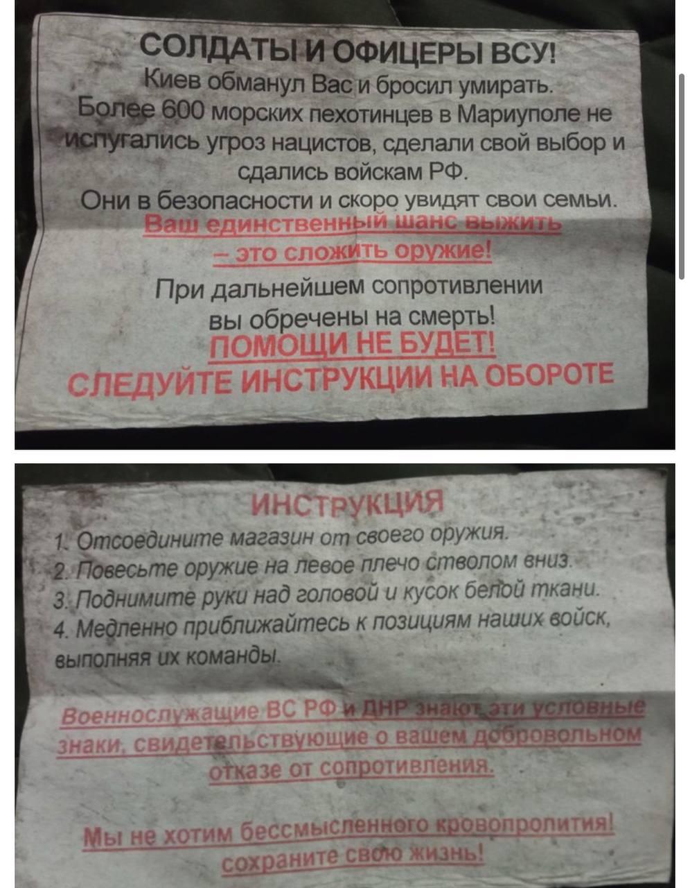 Что происходит в Мариуполе: ситуация в городе сегодня, 28 апреля Что происходит в Мариуполе: ситуация в городе сегодня, 28 апреля