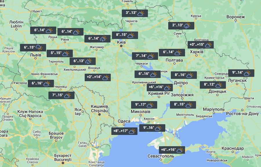 Погода в Україні 30 Квітня / фото УНІАН Погода в Україні 30 Квітня / фото УНІАН