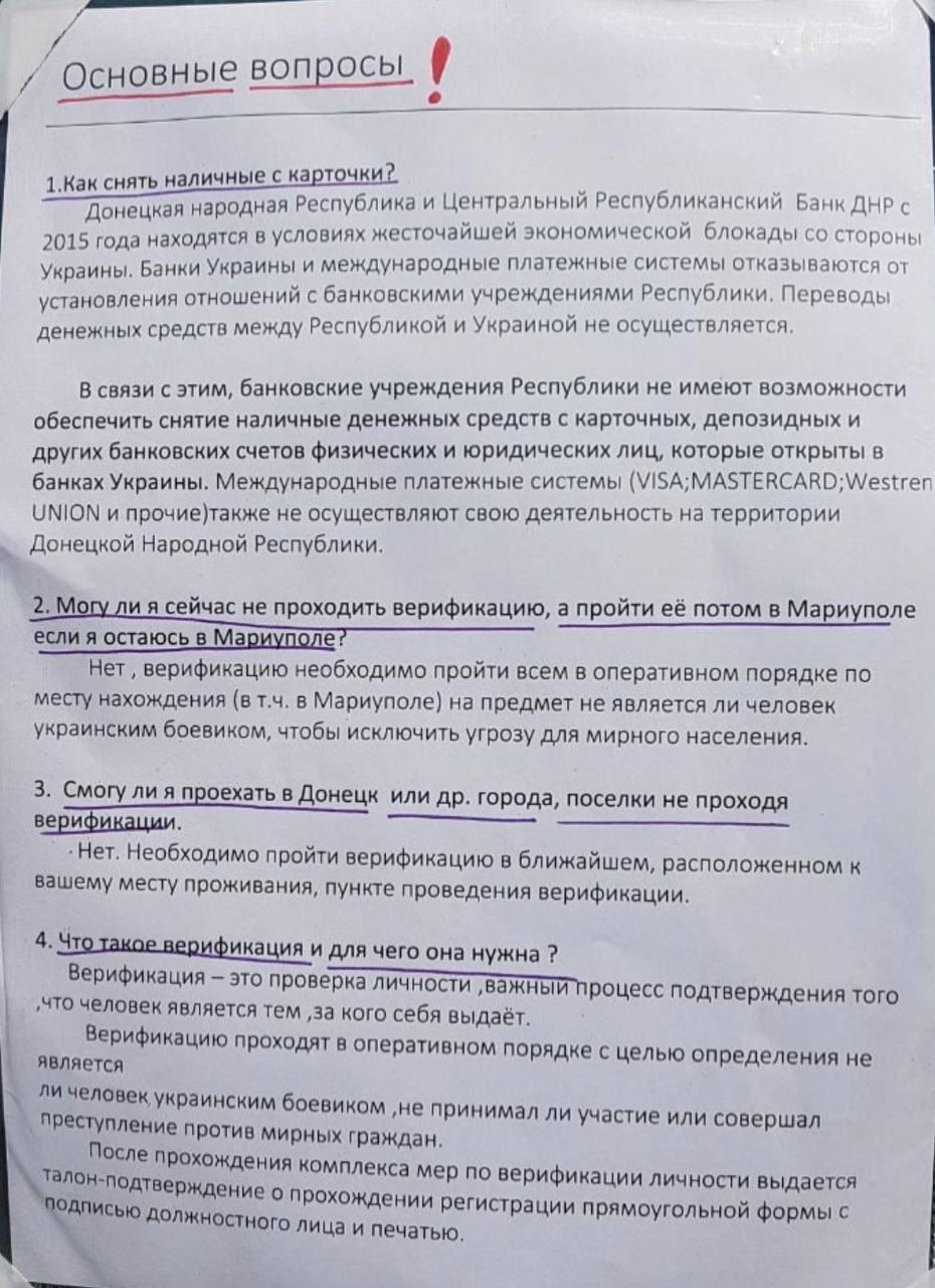 Ситуация в Мариуполе сейчас: события в городе за 29 апреля Ситуация в Мариуполе сейчас: события в городе за 29 апреля