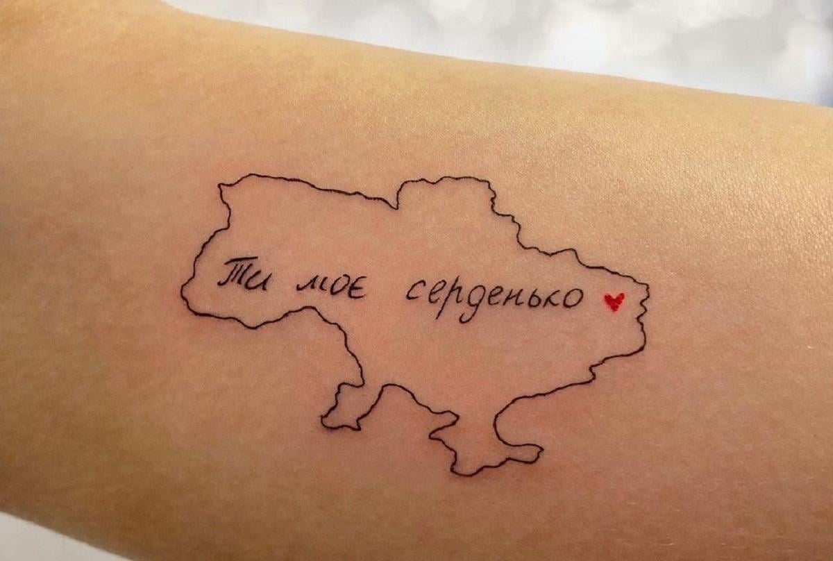 A patriotic tattoo can become a reason for torture in occupied Mariupol / photo instagram.com/marina_tattoo_dp