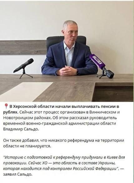 Что происходит в Херсоне: хроника войны в городе и области 29 апреля Что происходит в Херсоне: хроника войны в городе и области 29 апреля