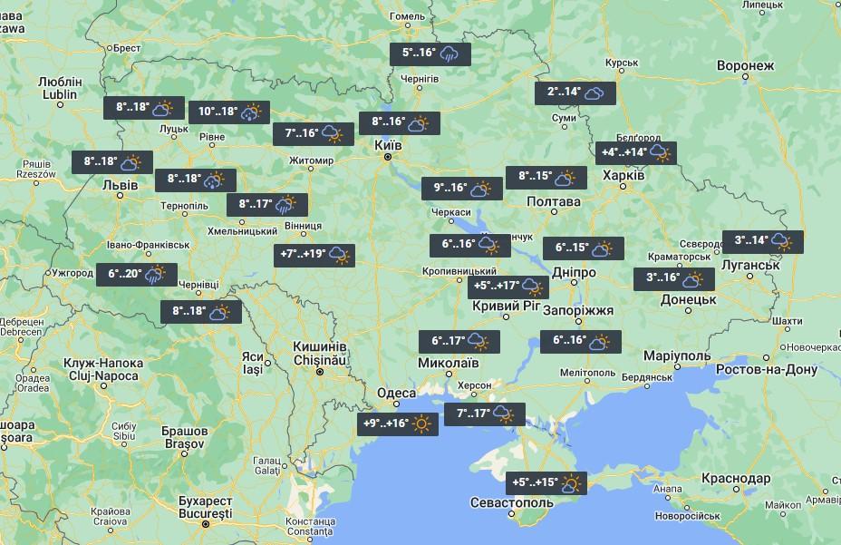 Weather in Ukraine on May 2 / photo from UNIAN