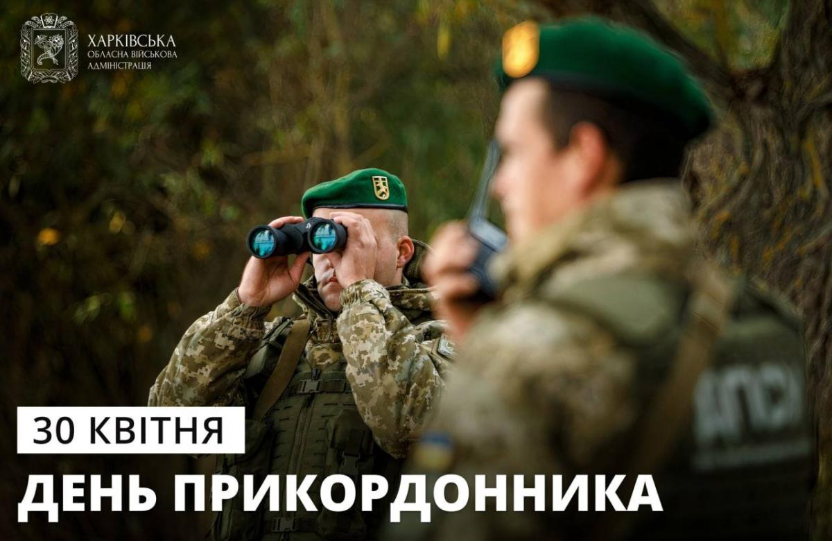Харьков сейчас: хроника войны в городе и области 30 апреля Харьков сейчас: хроника войны в городе и области 30 апреля
