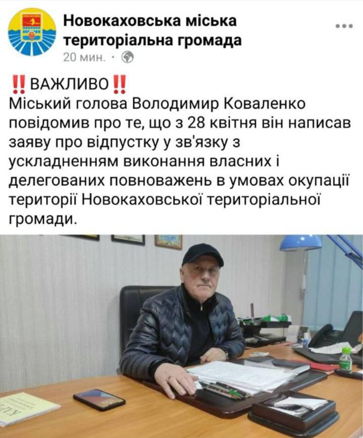 Обстановка у Херсоні та області 30 квітня: хроніка війни за сьогодні Обстановка у Херсоні та області 30 квітня: хроніка війни за сьогодні