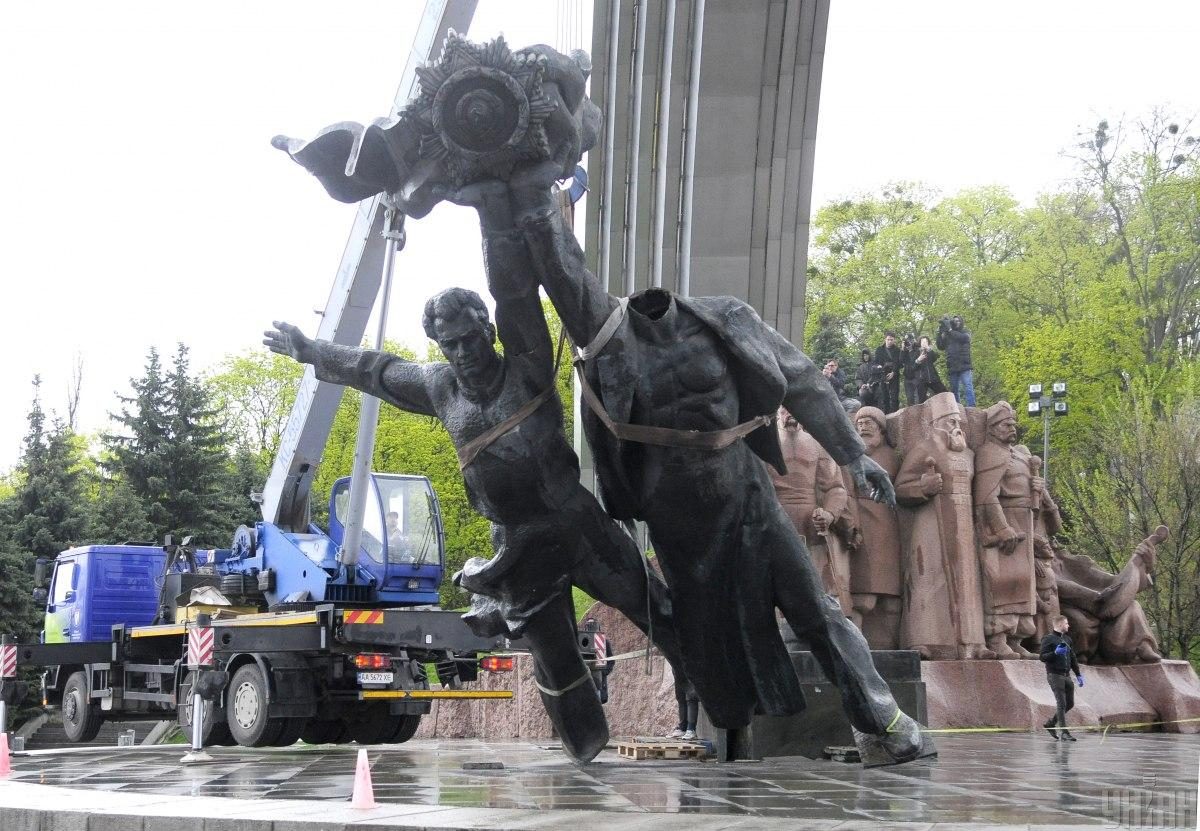Фото В Києві стає на один символ дружби з країною-окупантом менше 26 квітня 2022