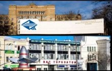 В Харькове войска РФ обстреляли два крупных завода: пострадали помещения и оборудование