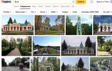 На запит "Буча" Яндекс приховує зображення російських звірств у місті (фото)