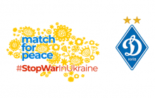 Match for peace #StopWarInUkraine: "Динамо" проведе ряд благодійних футбольних матчів з перфомансами українських артистів