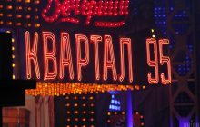 Студія "Квартал 95" розповіла, що стоїть на культурному фронті і підтримує бойовий дух українців