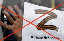 У Криму громадян змушують клеїти на транспорт символи підтримки війни РФ проти України