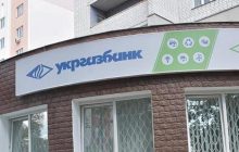 Укргазбанк поддерживает аграриев даже в тех регионах, где идут бои