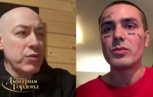 Рэпер Face о нападении России на Украину: "Мне стыдно, что я русский. Именно за эту ситуацию"