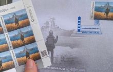 В Киеве за маркой "Русский военный корабль, иди..." выстроилась очередь (фото)