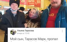 "Пропал без вести": мать российского срочника ищет сына с затонувшего крейсера "Москва" (фото)