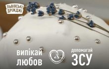 Готовим кулич с "Львівськими дріжджами" и помогаем ВСУ