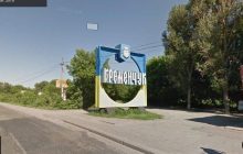 В Кременчуге потушили пожар на нефтеперерабатывающем заводе - глава ОВА Лунин (видео)