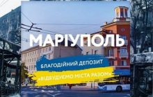 Укргазбанк запускает благотворительный депозит на восстановление разрушенных городов "Отстроим города вместе"