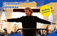 На Киевстар ТВ состоится премьера концерта Национальной филармонии Украины
