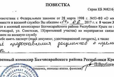 На війні в Україні загинули понад 30 кримчан, яких незаконно призвали до армії РФ