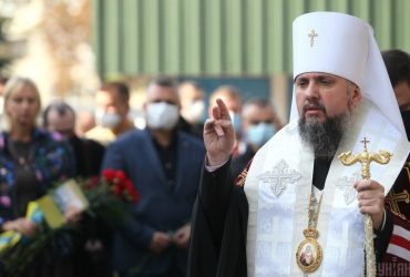 Епифаний призвал митрополита УПЦ МП Онуфрия к диалогу о единении