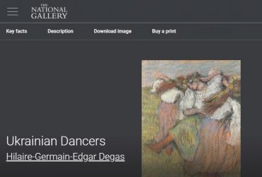 Лондонська національна галерея дерусифікувала відому картину Дега