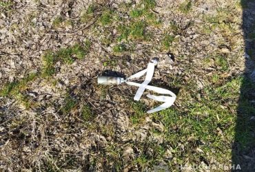 Под Днепром женщина подобрала взрывное устройство и погибла (фото)