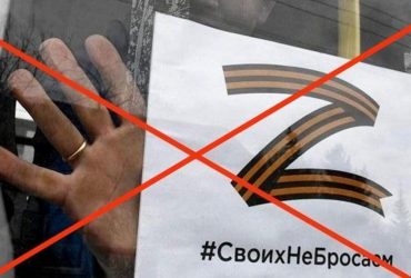 В Крыму граждан заставляют клеить на транспорт символы поддержки войны РФ против Украины