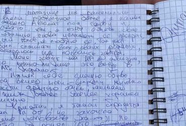 Ми як фашисти: опубліковано уривок зі щоденника окупанта, який був у Тростянці