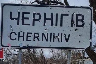 The Northern Command assessed the possibility of a new Russian attack on Chernihiv