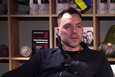 Не можна допустити референдуми: Арестович про наказ Зеленського деокупувати південь України