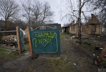 Село Андреевка возле Бородянки после освобождения от оккупантов усыпано снарядами