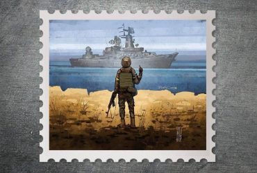 Завтра Укрпошта запускає продаж марку Русскій воєнний корабль … ВСЬО!