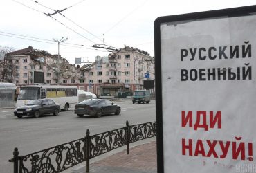 Десяток минометных мин: оккупанты второй раз за день ударили по Черниговщине