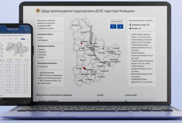 В Украине заработала интерактивная карта с заминированными и опасными участками