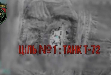 Украинская аэроразведка показала, как эффектно уничтожает российские танки Т-72 (видео)