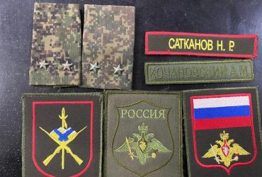 Украинские десантники уничтожили мотострелковое подразделение оккупантов из города Томск