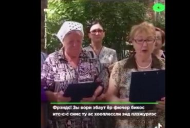 Хиар ас: русские бабушки рассмешили обращением к американцам (видео)